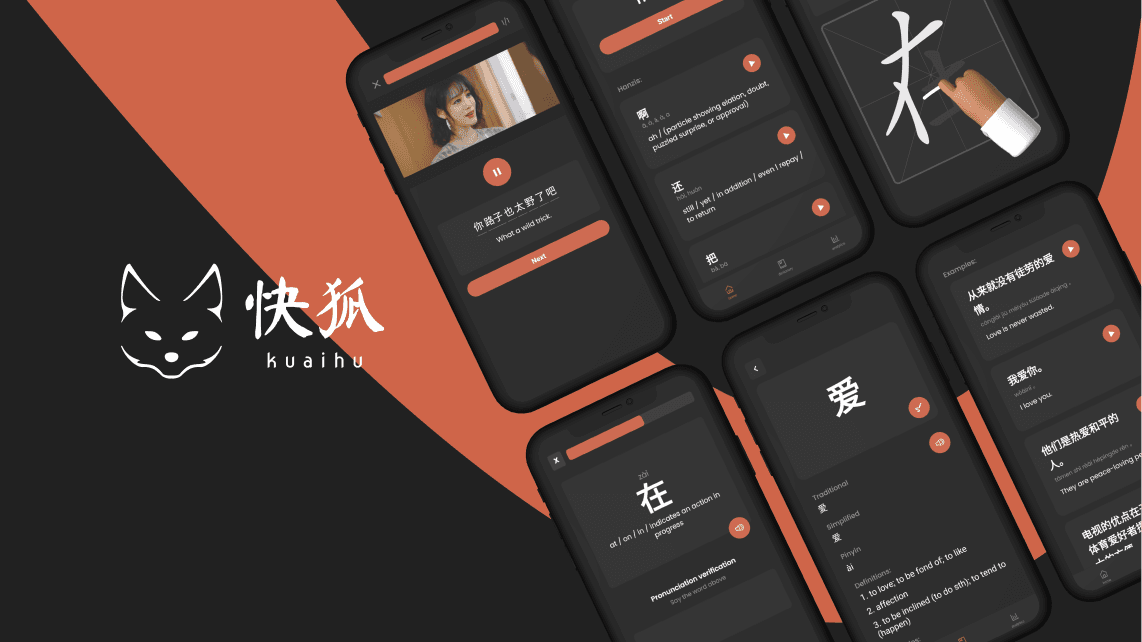 Kuaihu - Mandarin Learning App